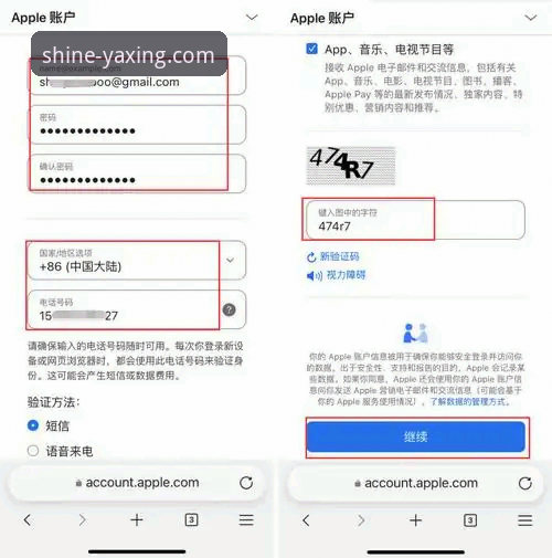 亚星官方网站怎么进iOS版 资深用户解析:如何高效进入亚星娱乐平台iOS版官方网站