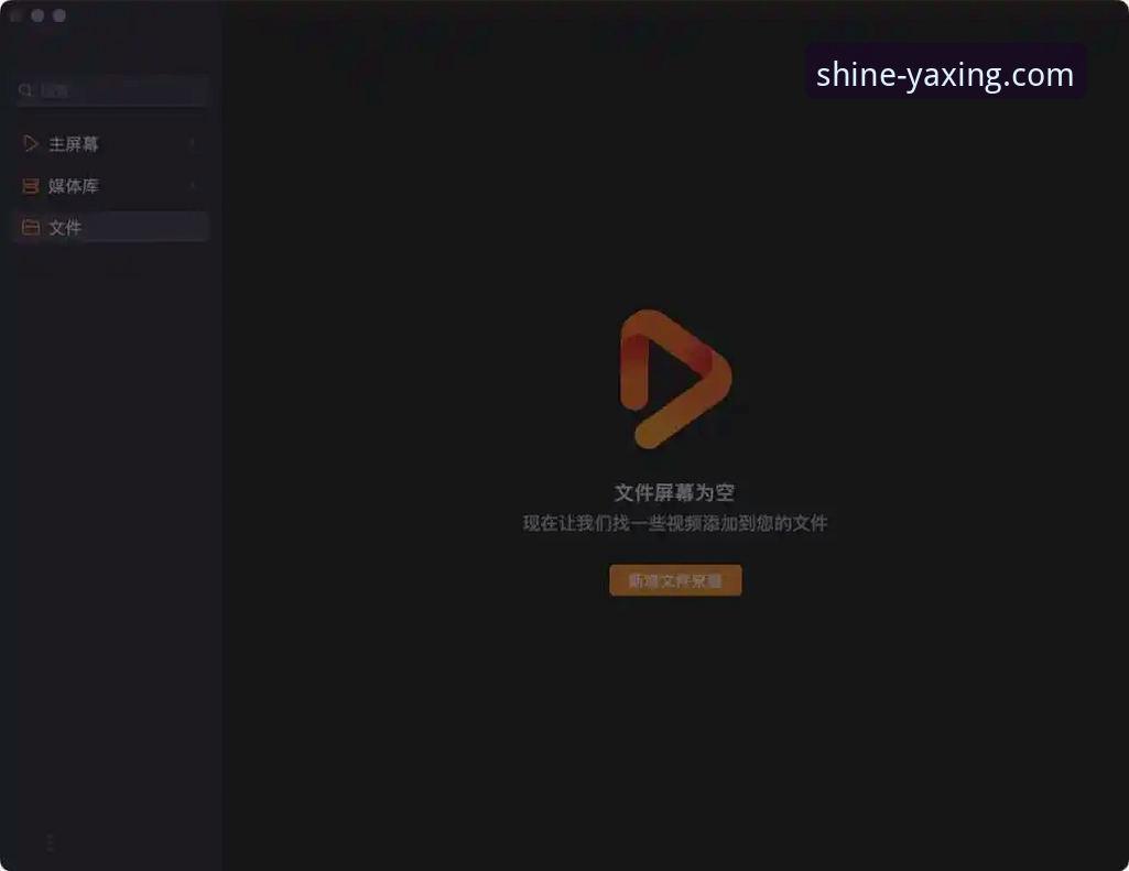 亚星娱乐平台iOS版下载安装全教程：解决失败问题的终极指南