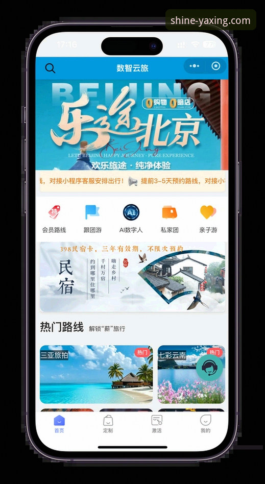 亚星官网网址是什么 亚星娱乐平台官网访问实用指南:权威入口与创新体验解析