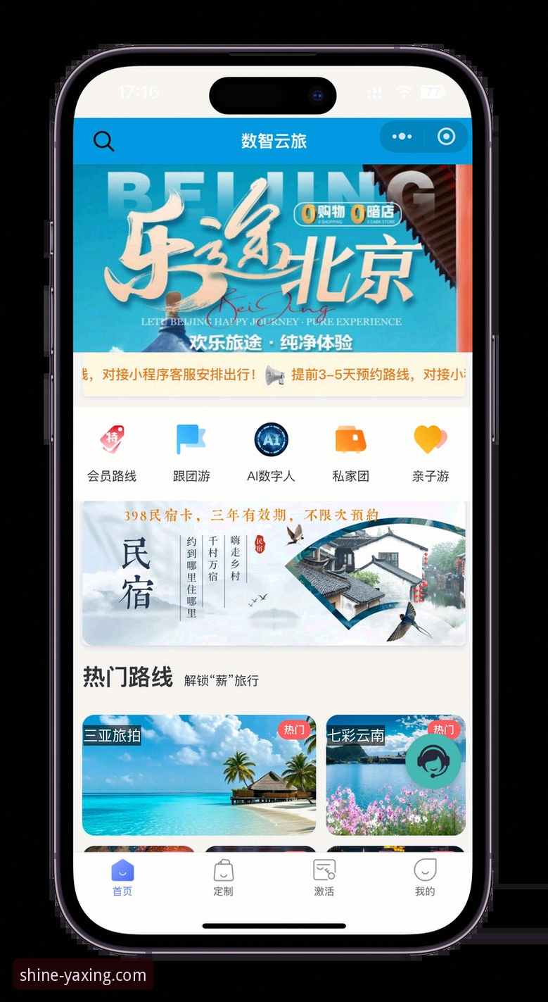 亚星娱乐平台APP下载实用指南：三步完成安装与登录