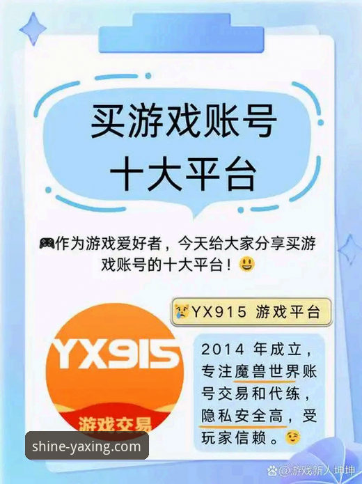 资深用户分享亚星娱乐平台使用心得：亚星官网登录与版本更新实战经验