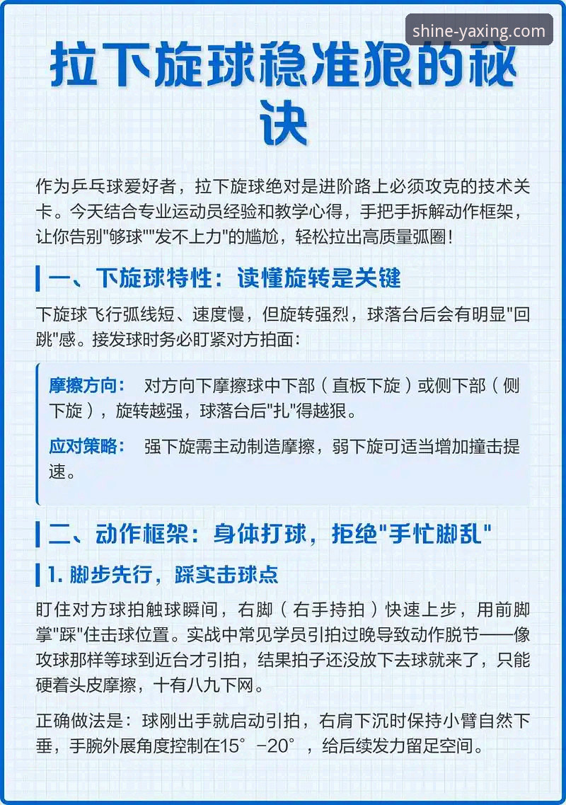 亚星娱乐平台资讯中心使用教程：一站式获取官方最新动态
