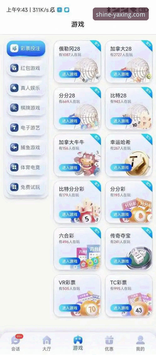 亚星娱乐平台官网访问与高效使用全教程