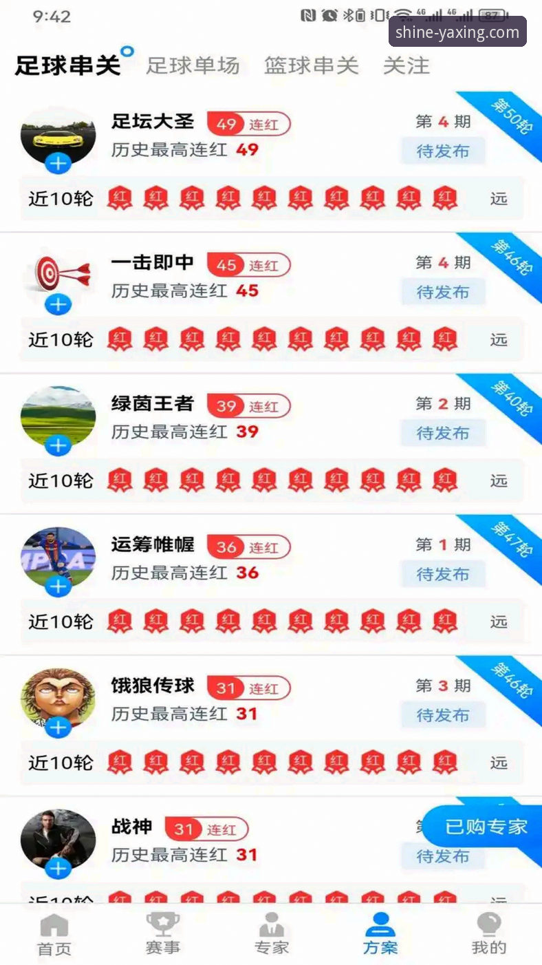 亚星娱乐平台深度评测:从官网登录到最新版本,一站式实操体验报告