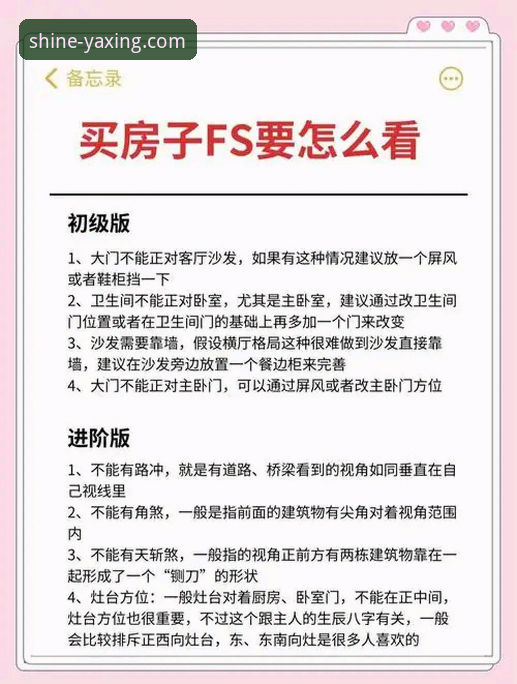 深度揭秘：亚星官方支持怎么下载，新手必看的完整避坑指南