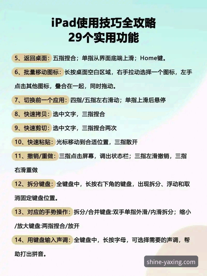 亚星娱乐平台安全使用教程：从入门到精通的完整操作指南