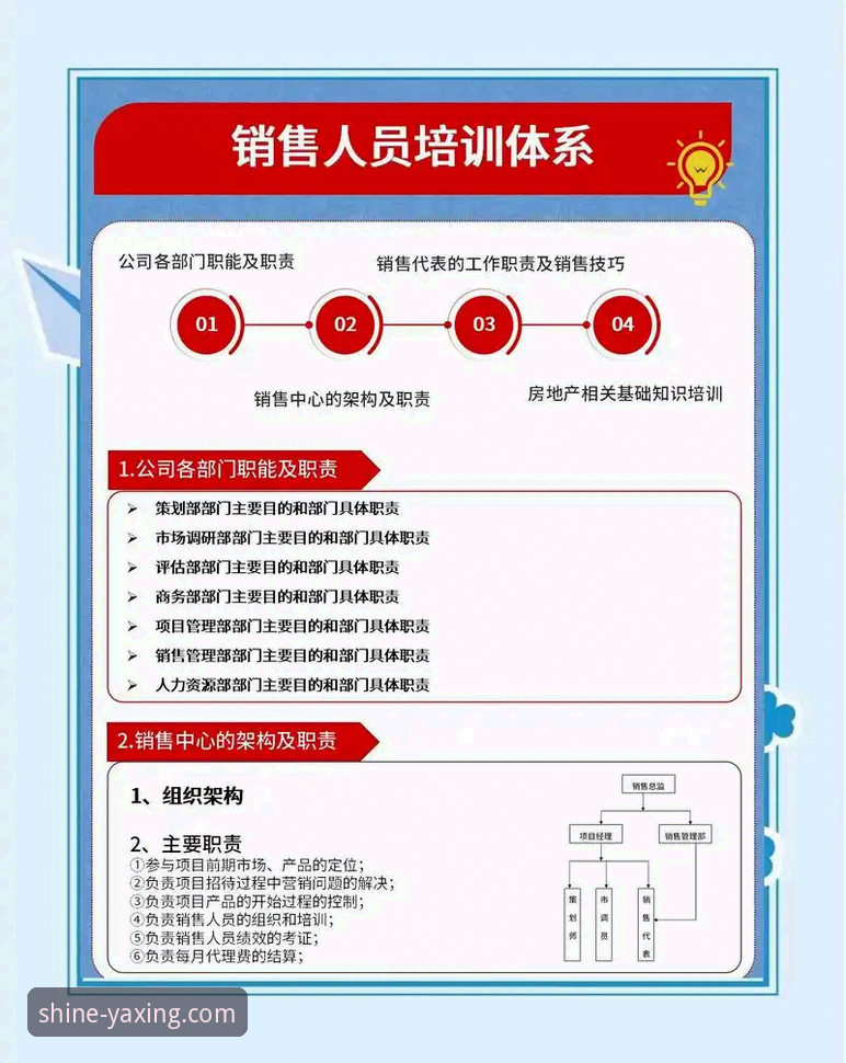 揭秘亚星娱乐平台：资深技术员剖析其核心使用技巧与优化方案
