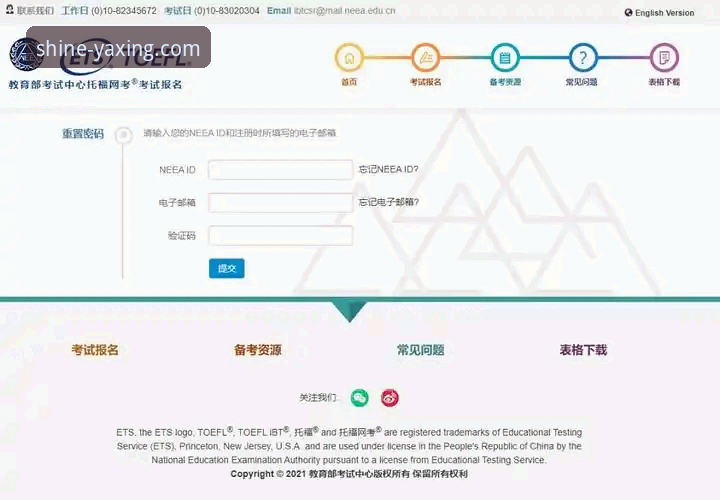 亚星娱乐平台安全使用完整指南:老用户教你辨别真伪官网