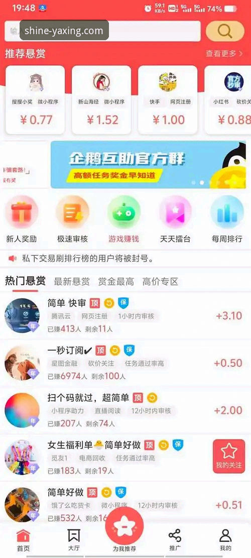 亚星娱乐平台官方下载地址深度评测:从技术视角解析官网入口与安装体验