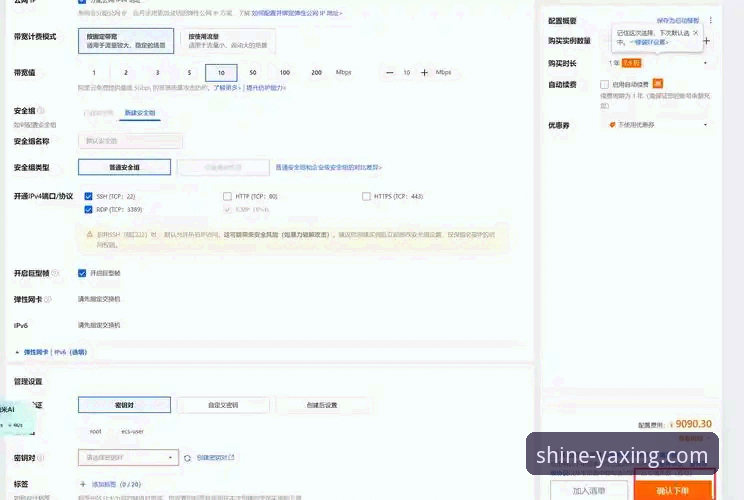 如何快速掌握亚星官网使用指南？从入门到精通的完整攻略